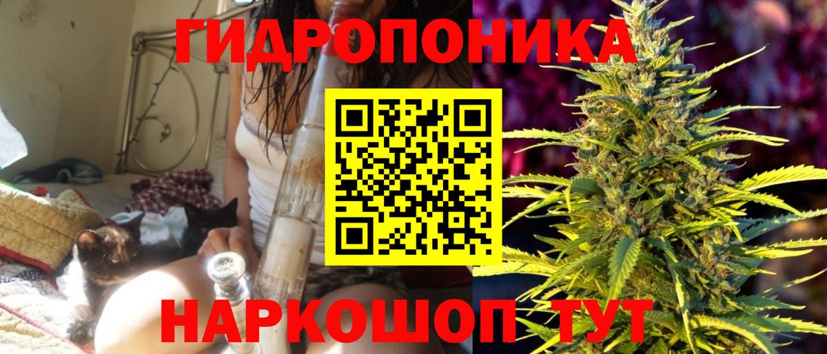 МАРИХУАНА Amnesia Верхняя Пышма